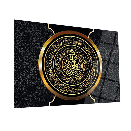 Ayatul Kursi Glass Islamic Wall Art - WTC017