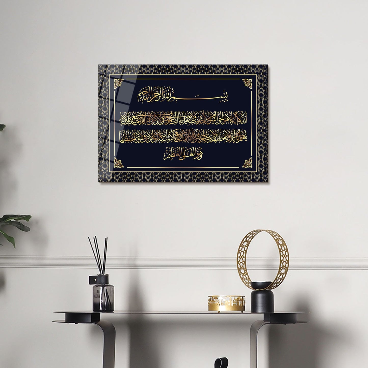 Ayatul Kursi Glass Islamic Wall Art - WTC029