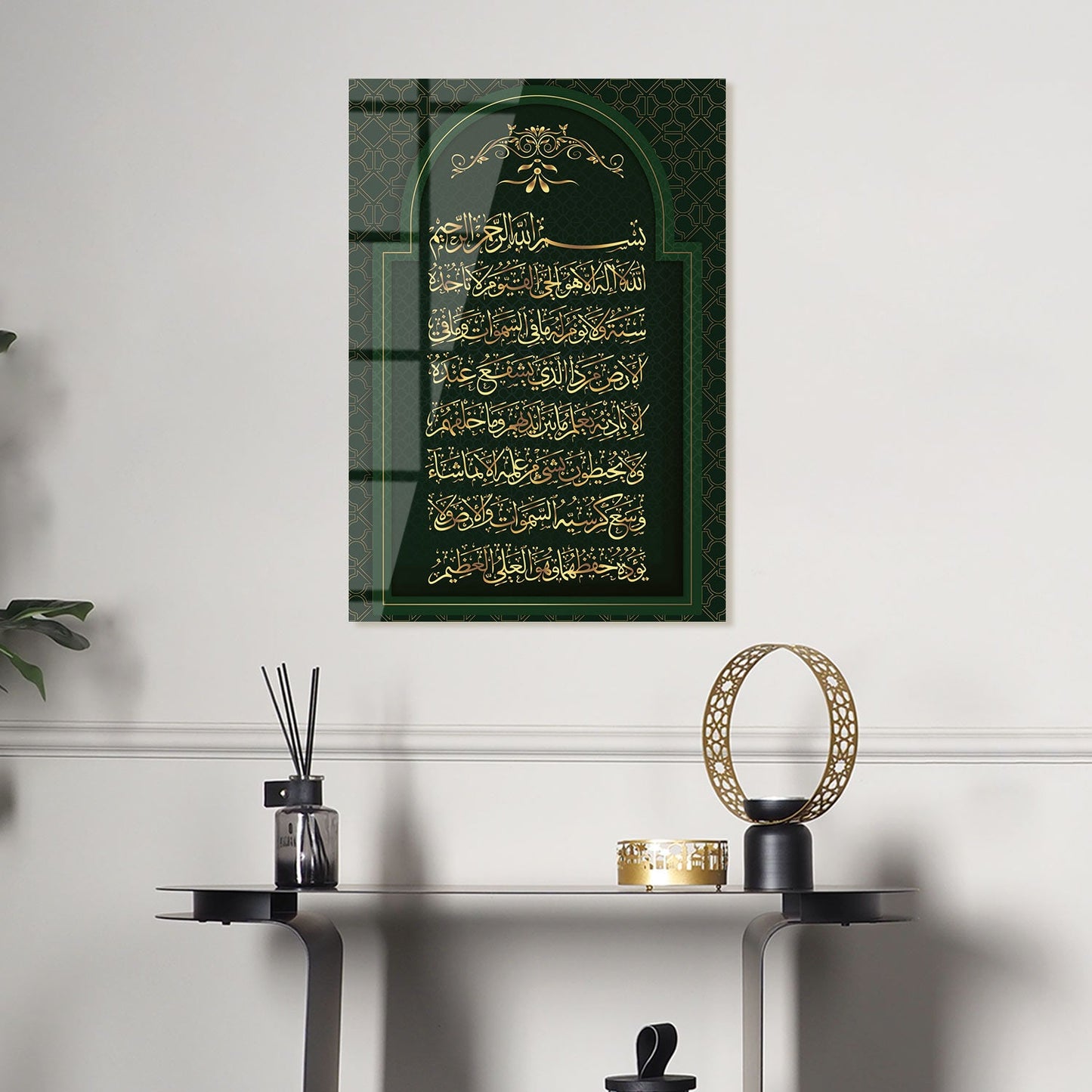 Ayatul Kursi Glass Islamic Wall Art - WTC024