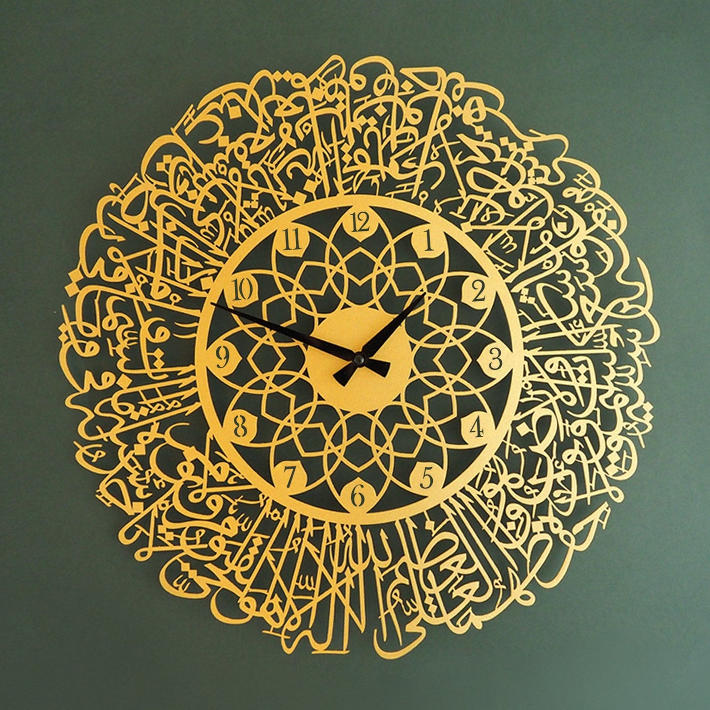 Ayatul Kursi Written Metal Wall Clock - WAMS011