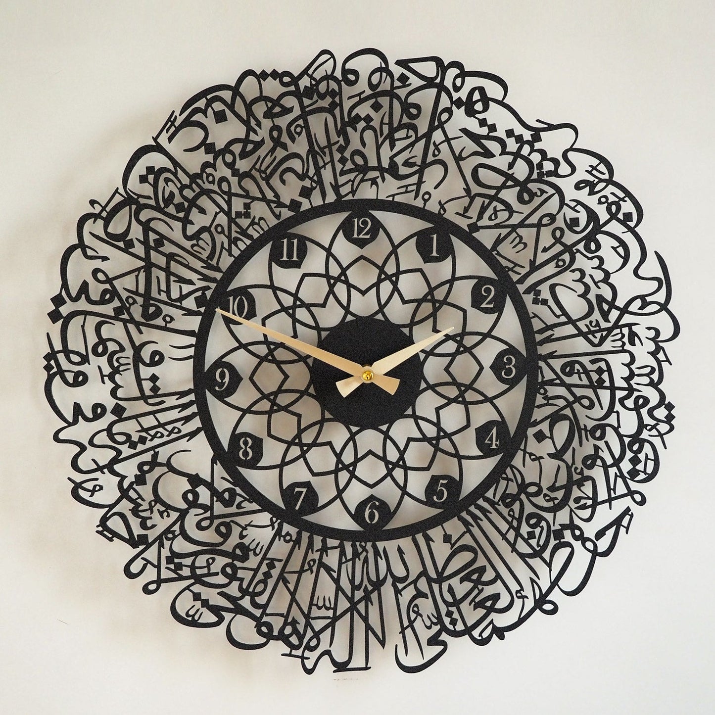 Ayatul Kursi Written Metal Wall Clock - WAMS011