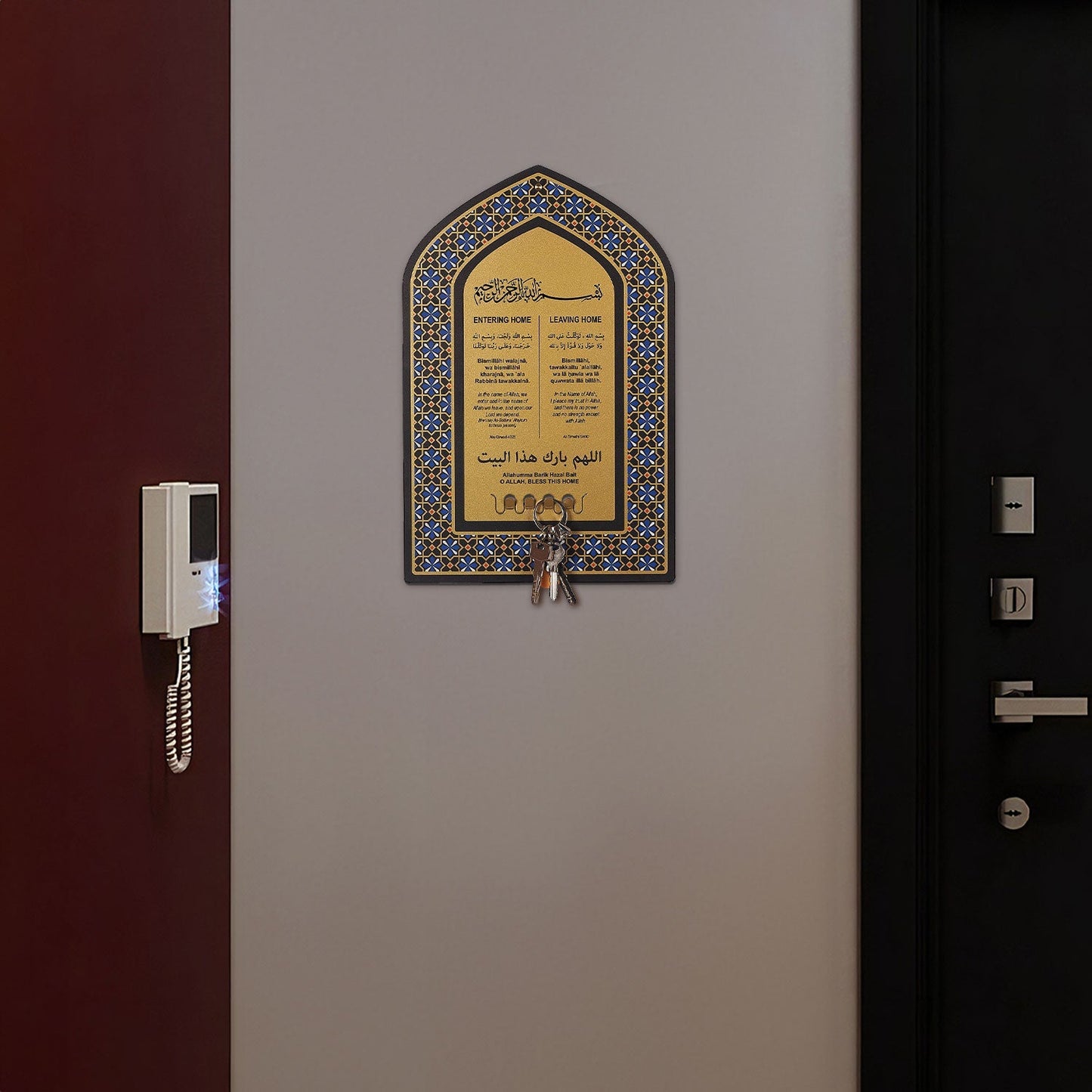 Dua for Entering and Leaving Home Written Metal Wall Key Hanger - WAMH164