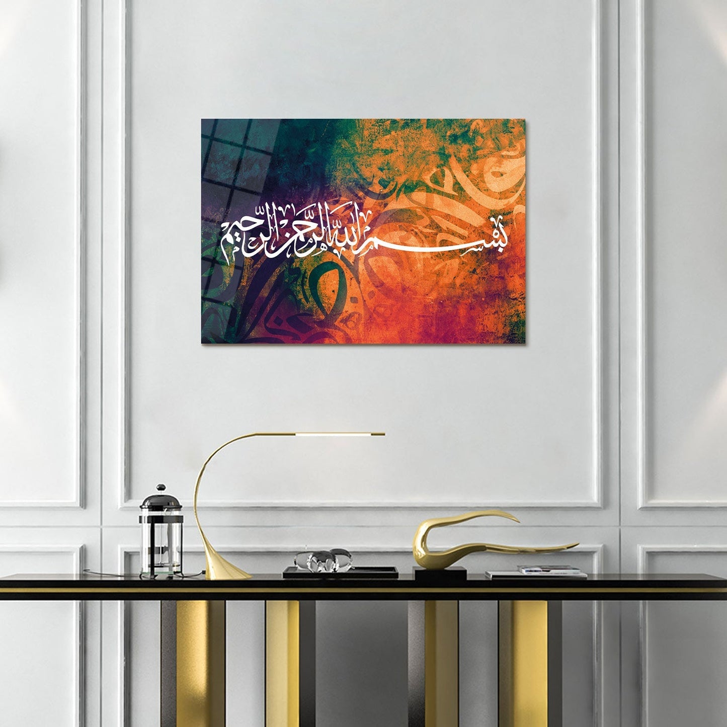 Bismillah Glass Islamic Wall Art - WTC033