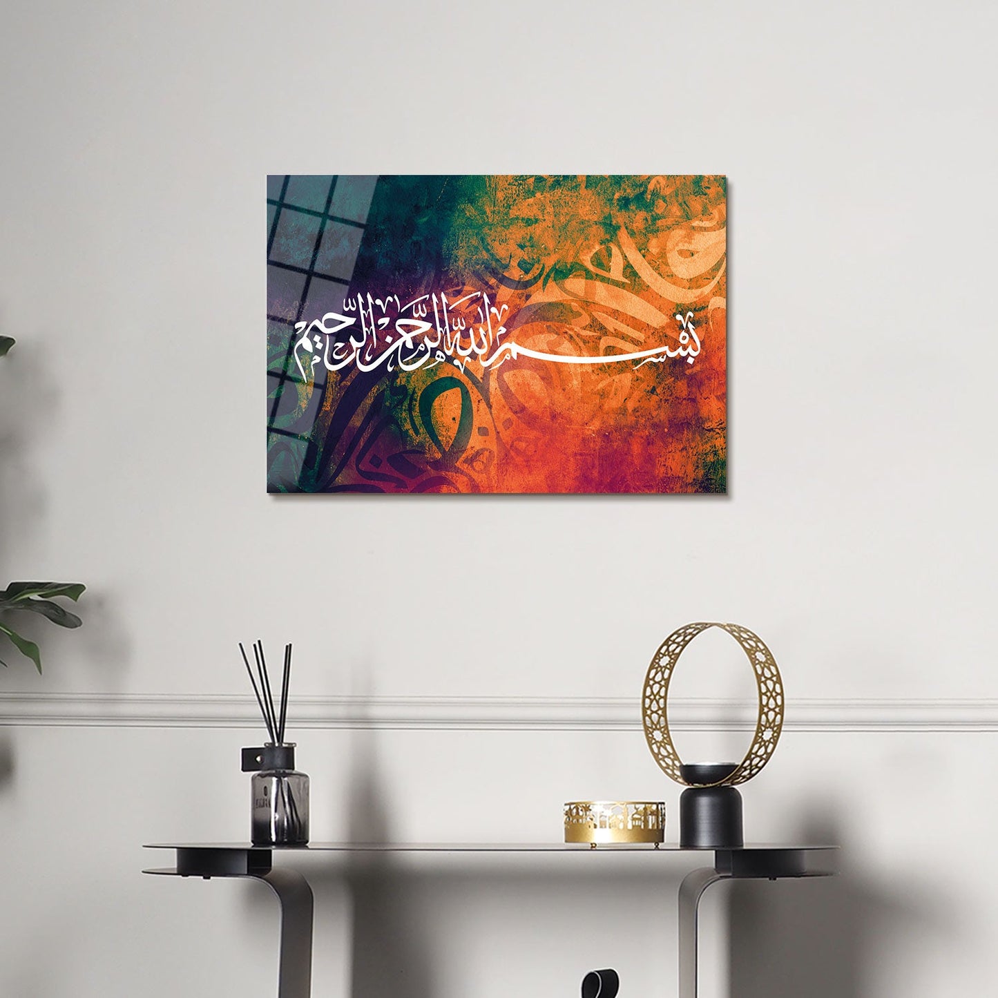 Bismillah Glass Islamic Wall Art - WTC033