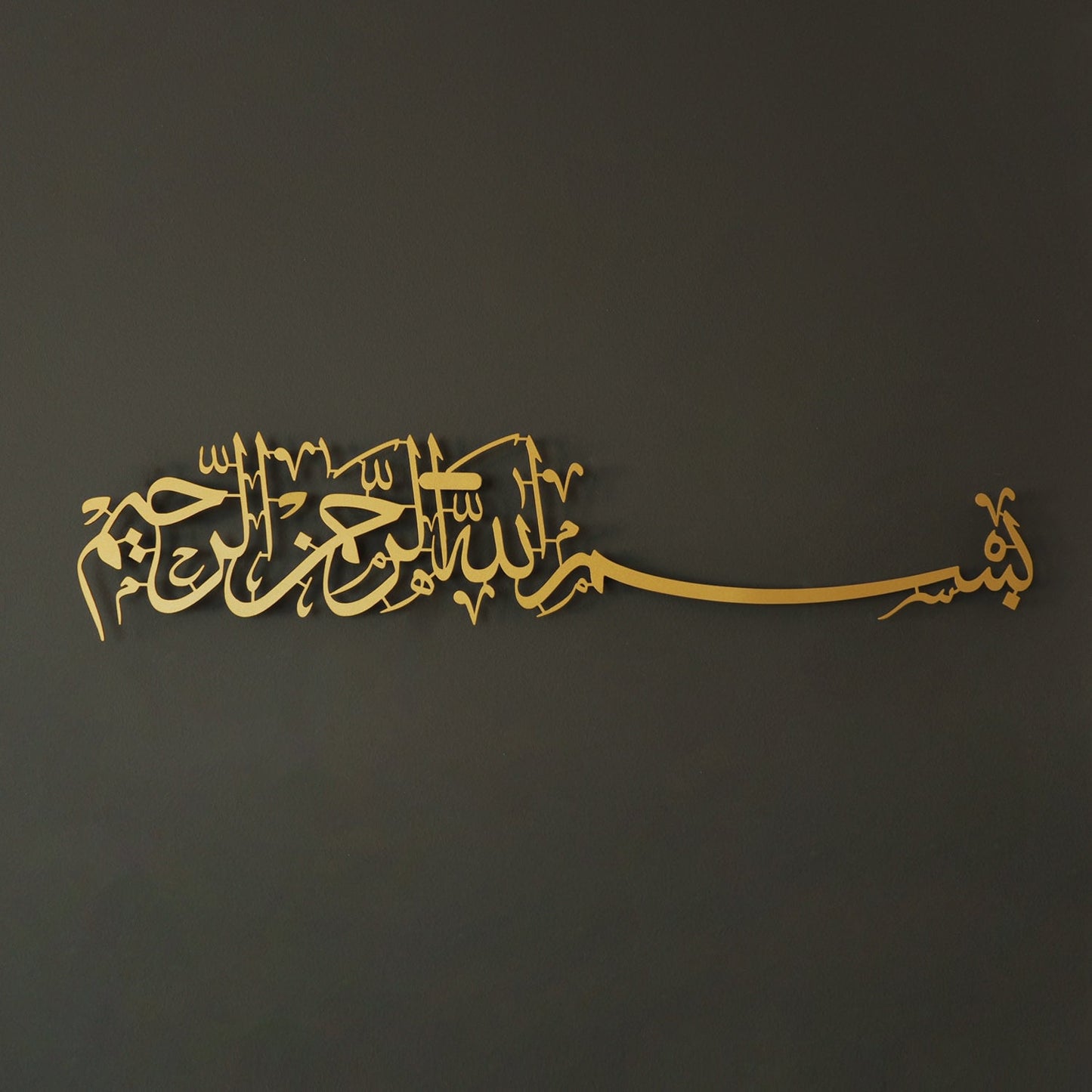 Bismillah Metal Islamic Wall Art - WAM118