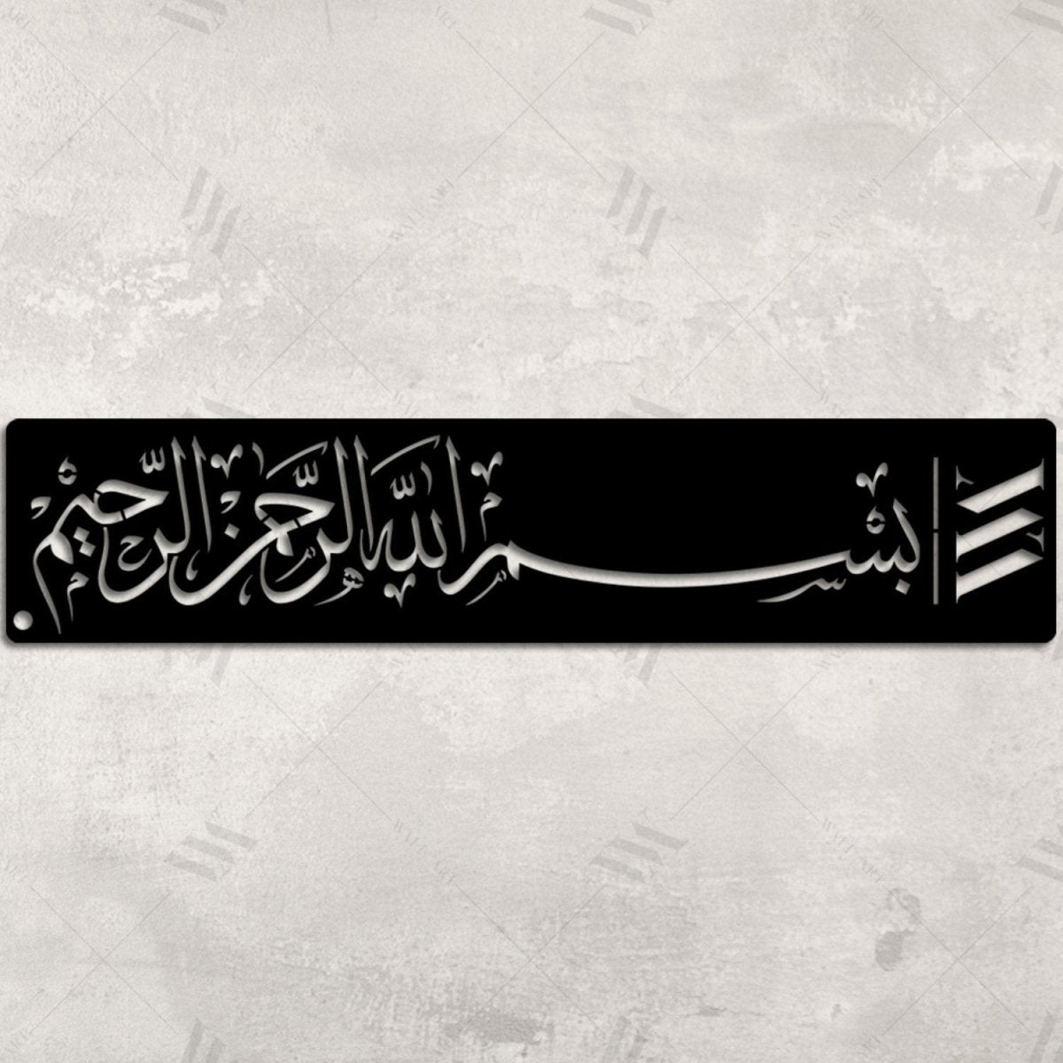 Metal Bismillah Written Bookmark Set - WAMK006