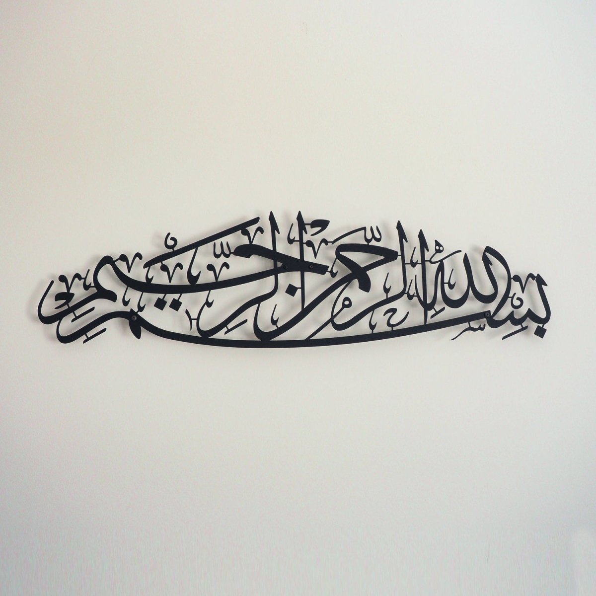 Bismillah Metal Islamic Wall Art - WAM101