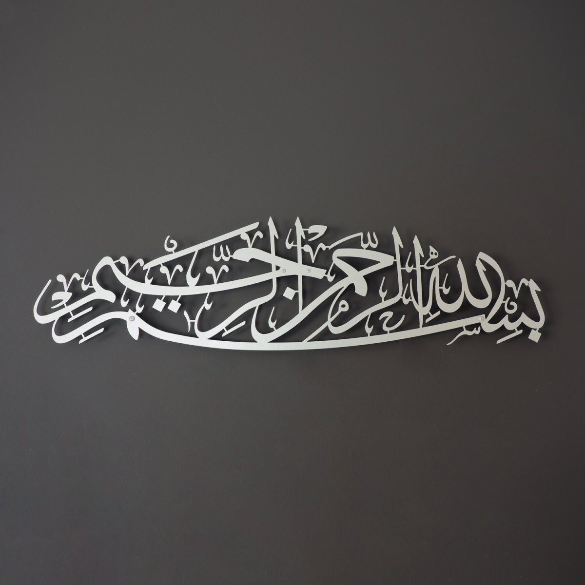 Bismillah Metal Islamic Wall Art - WAM101