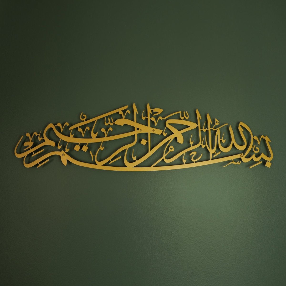 Bismillah Metal Islamic Wall Art - WAM101