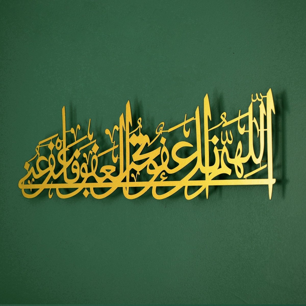 Dua of Laylatul-Qadr Metal Islamic Wall Art - (Maghfirat Dua) - WAM194