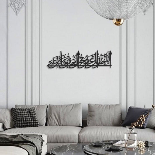 Dua of Laylatul-Qadr Metal Islamic Wall Art - (Maghfirat Dua) - WAM194