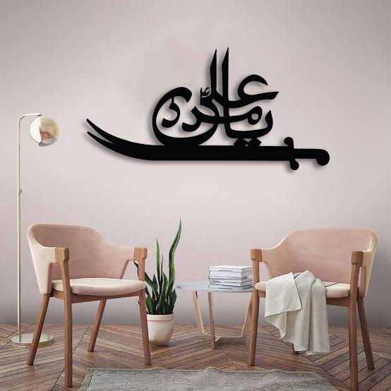 Ya Ali Madad Islamic Calligraphy for Wall decor