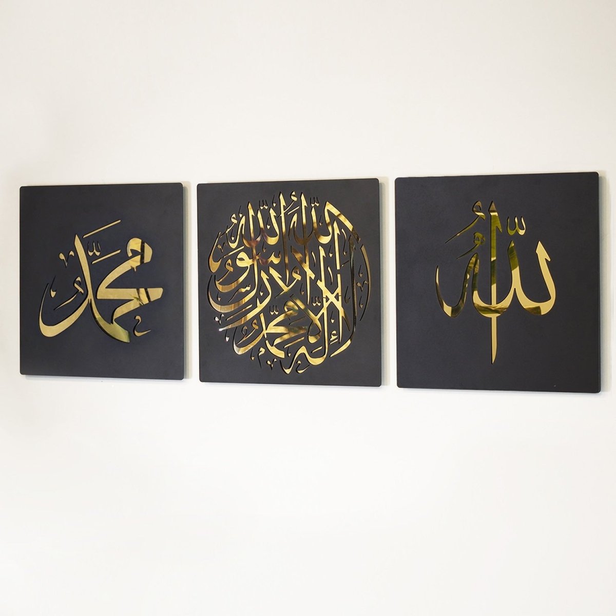 First Kalima - Allah - Muhammad Written Metal Islamic Wall Art Set of 3 - WAM205