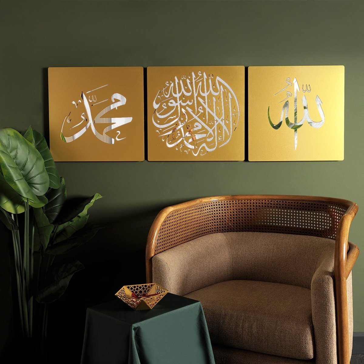 First Kalima - Allah - Muhammad Written Metal Islamic Wall Art Set of 3 - WAM205