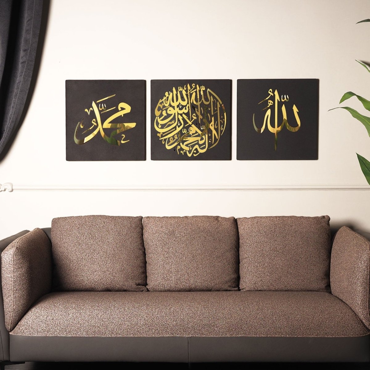 First Kalima - Allah - Muhammad Written Metal Islamic Wall Art Set of 3 - WAM205