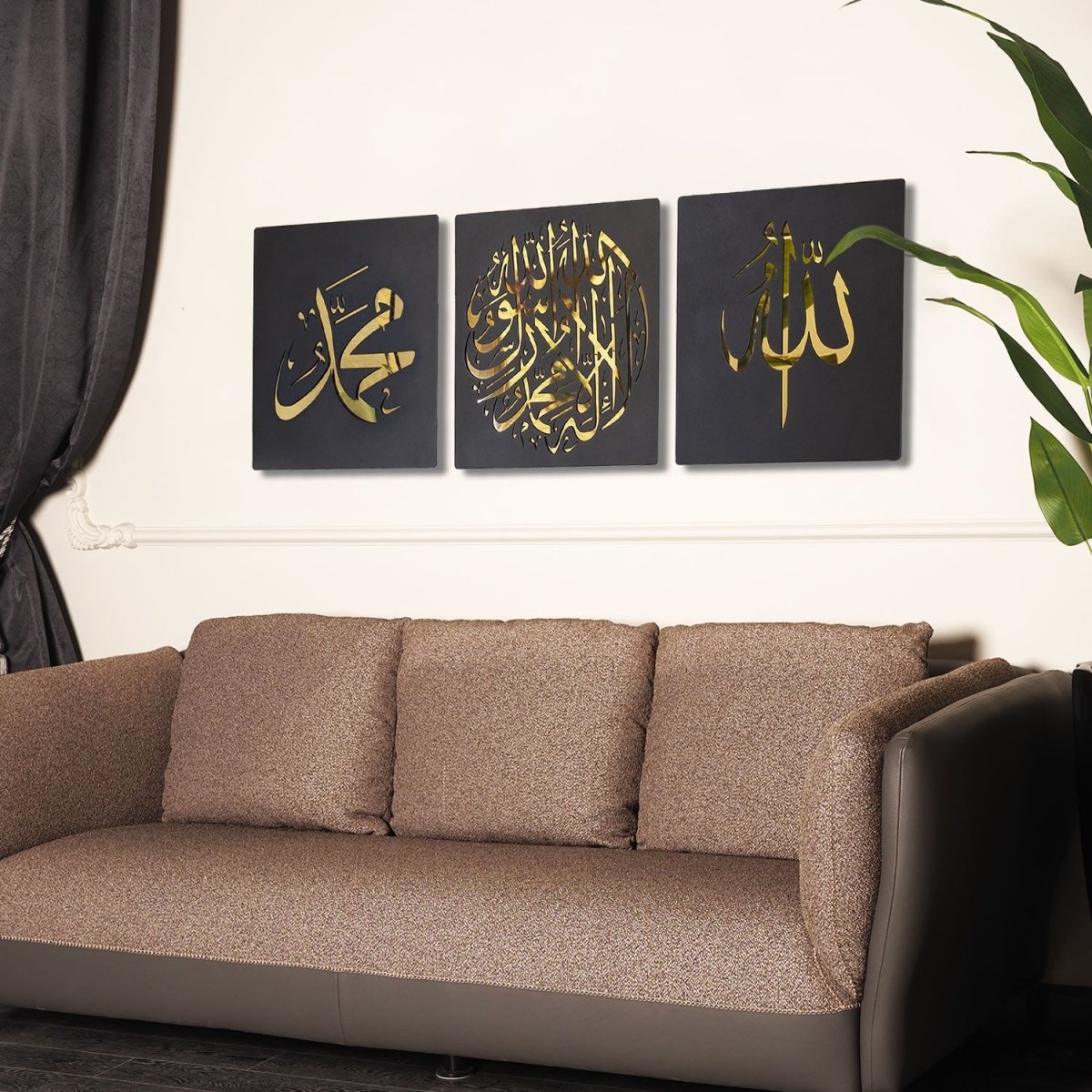 First Kalima - Allah - Muhammad Written Metal Islamic Wall Art Set of 3 - WAM205