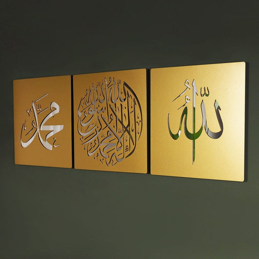 First Kalima - Allah - Muhammad Written Metal Islamic Wall Art Set of 3 - WAM205