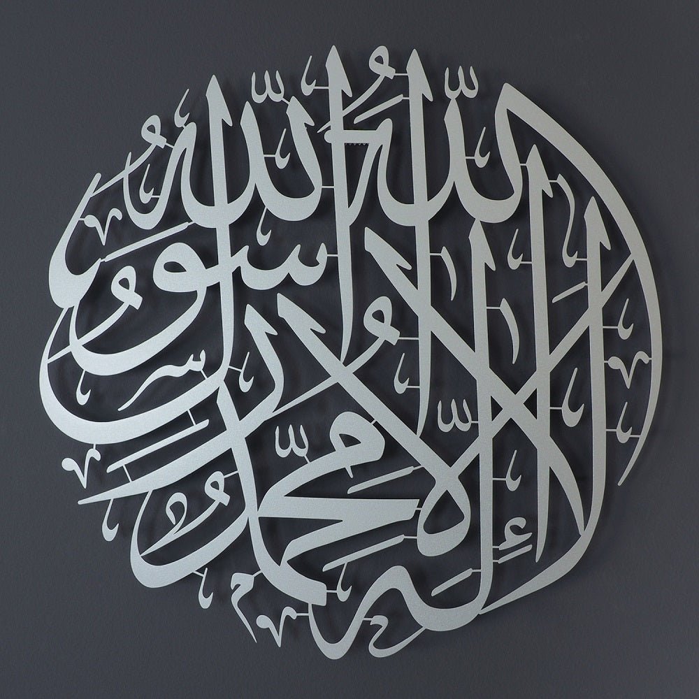 First Kalima Metal Islamic Wall Art - WAM090