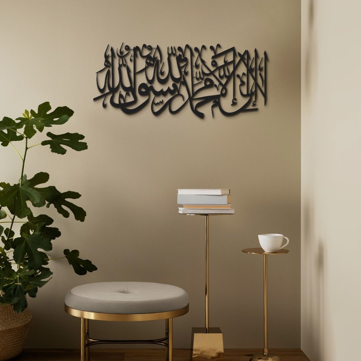 First Kalima Metal Islamic Wall Art - WAM175