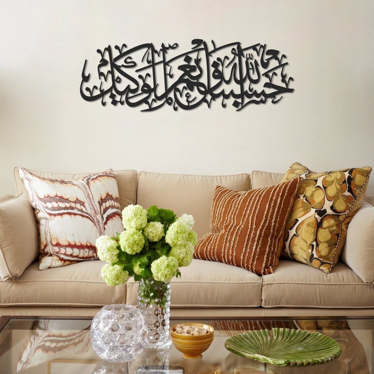 “Hasbunallahu Wa Ni'mal Wakeel” Metal Islamic Wall Art - WAM156