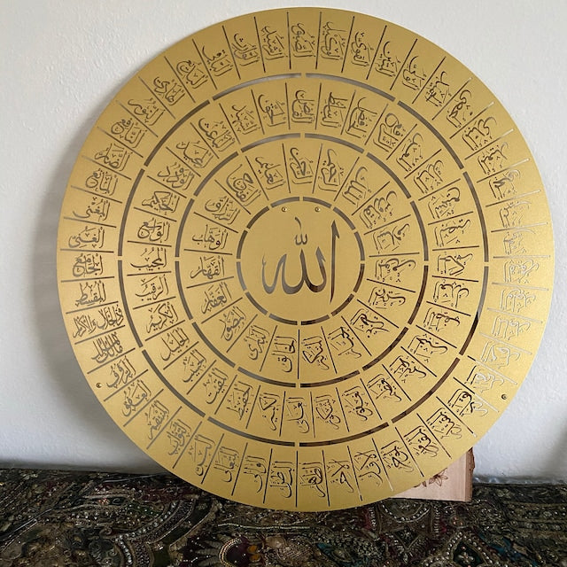 Gold Matel 99 Names of Allah Wall Art