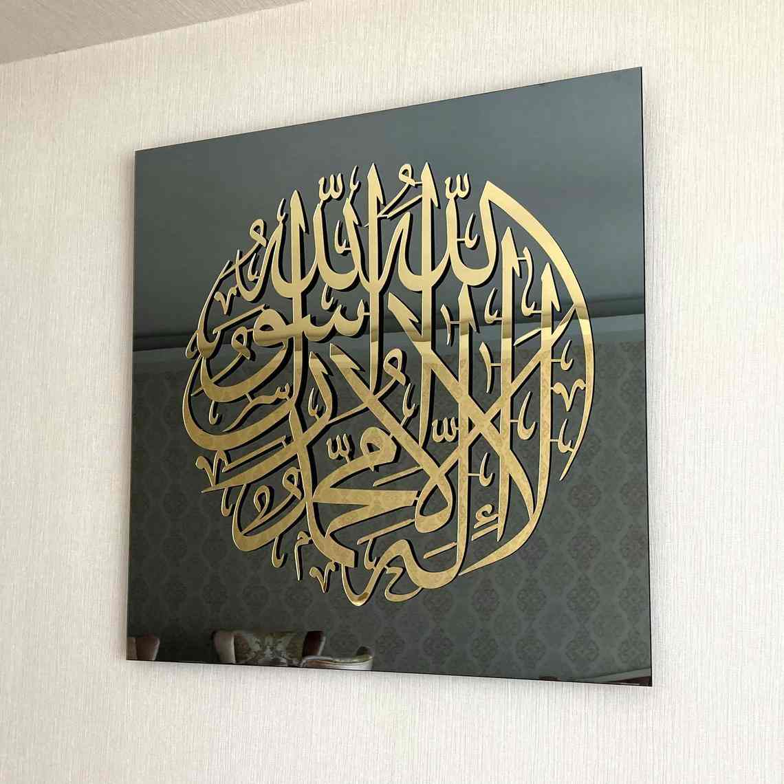 Round First Kalima, Mirror effect islamic wall art