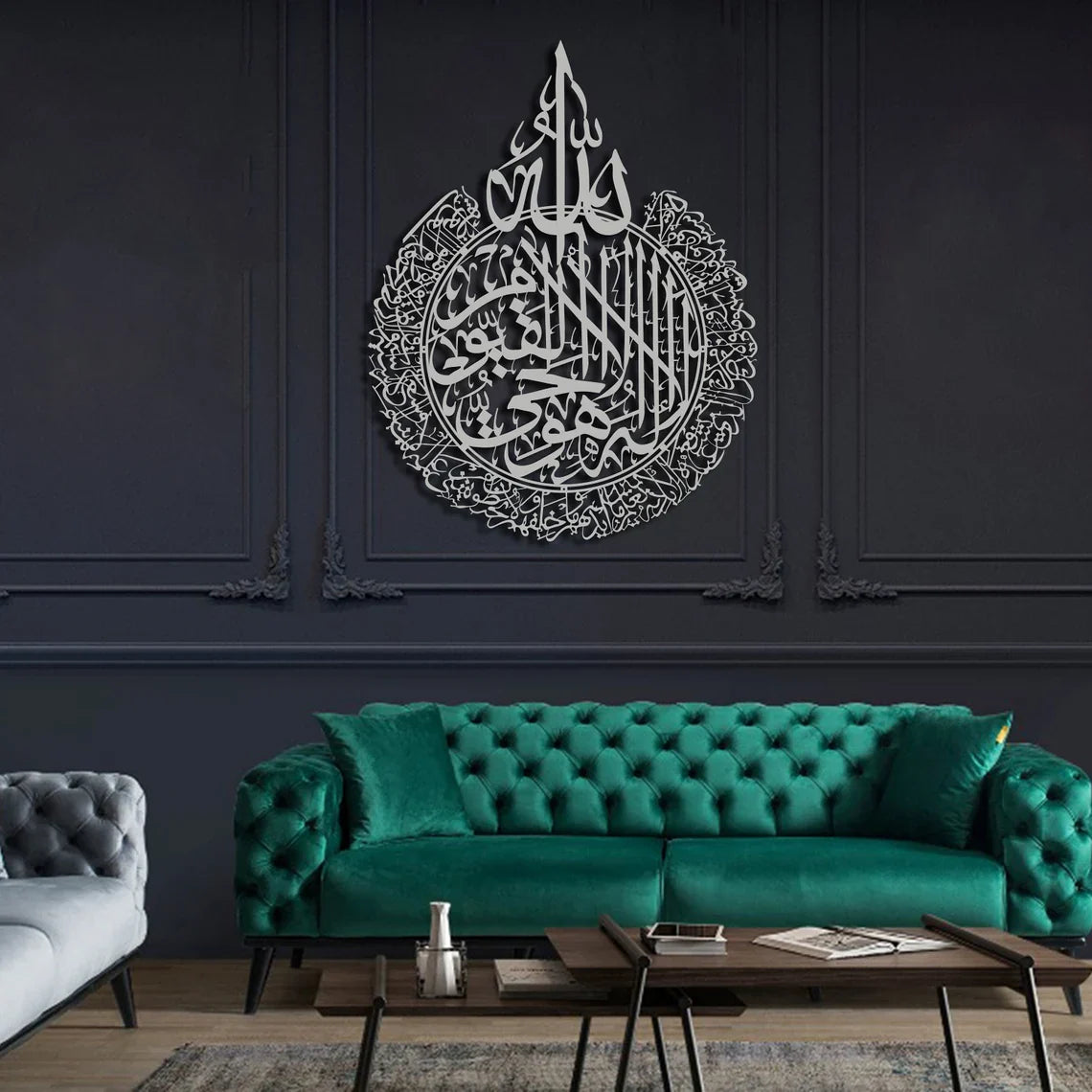 Shiny Acrylic Two Colour Ayatul Kursi Islamic Wall Art