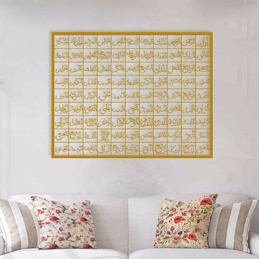 99 Names of Allah Wall Art, Islamic Wall Art