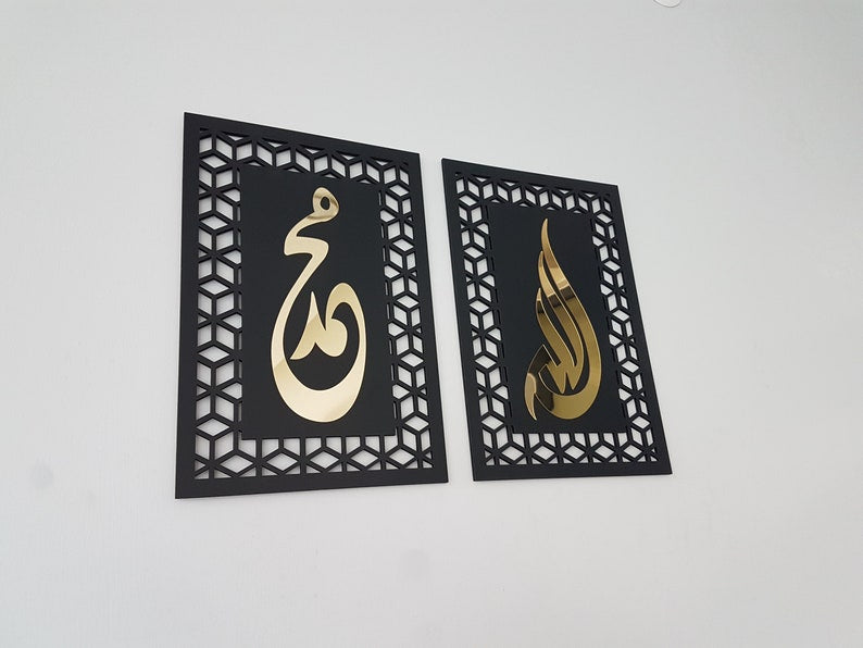 Allah(swt) , Mohammad (pbuh), Islamic wall art