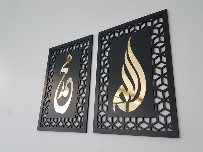 Allah(swt) , Mohammad (pbuh), Islamic wall art