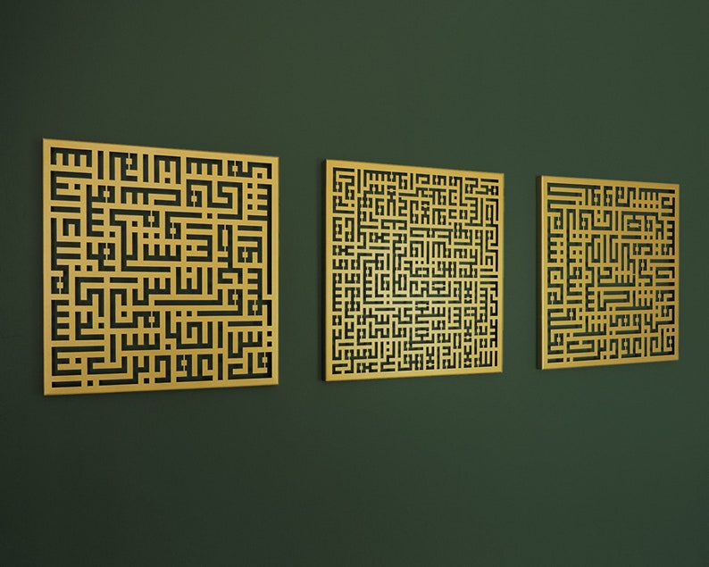 Kufic Acrylic Islamic Wall Art Set of 3 , Arabic Calligraphy Wall Art