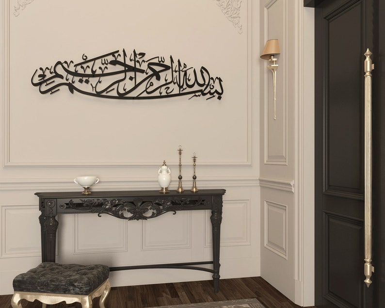 Acrylic Bismillah Islamic Wall Art, Arabic Calligraphy, Islamic Home Decor,