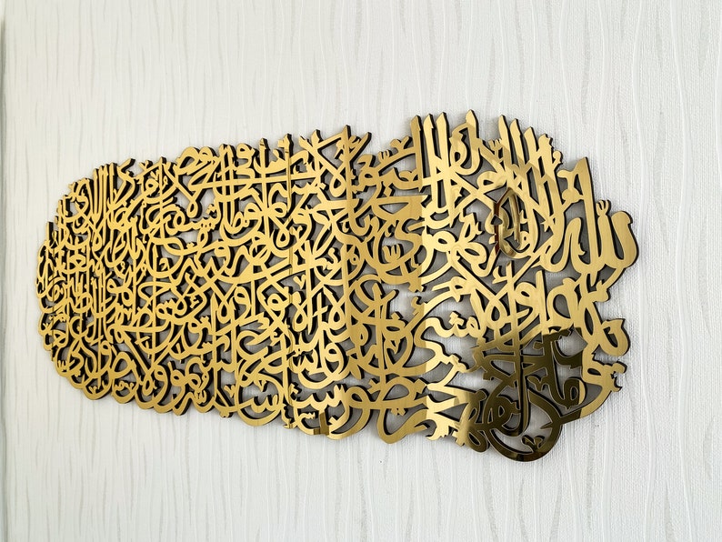 Ayatul Kursi Islamic Wall Art, Wooden&Acrylic Islamic Home Decor