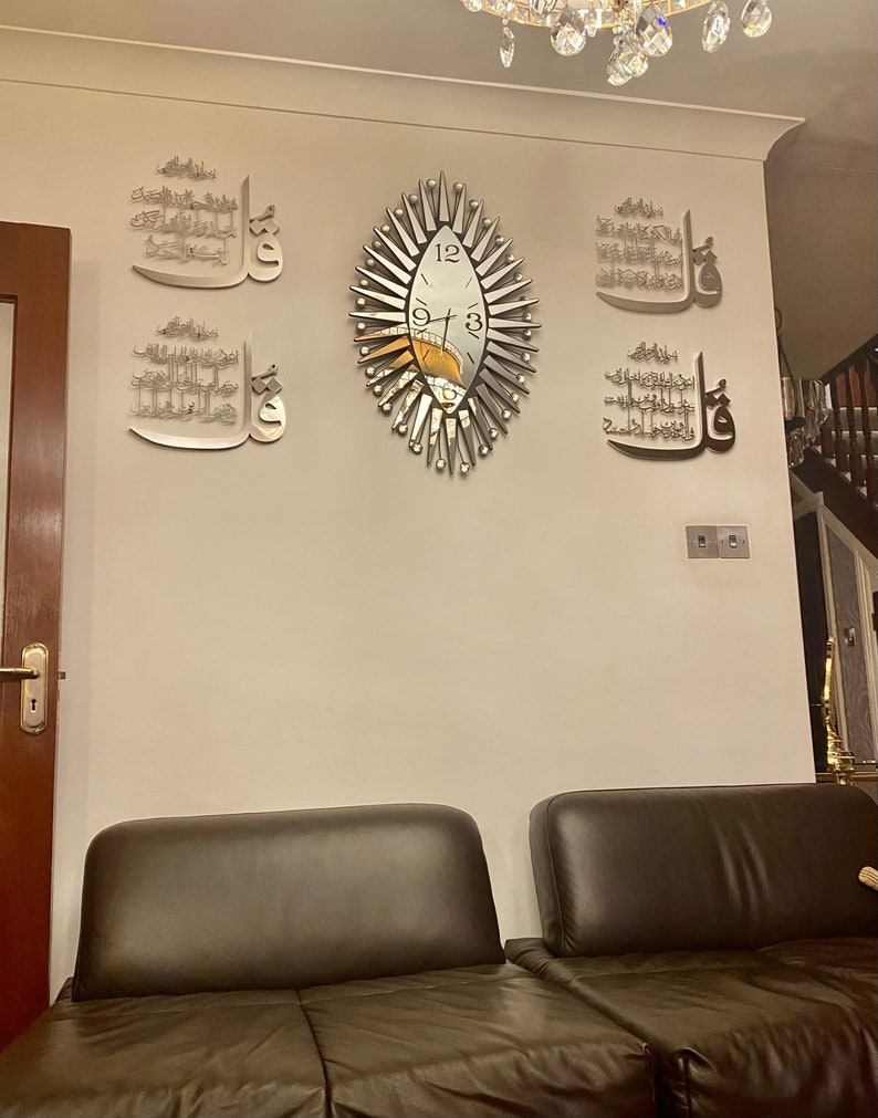 4 Qul Arabic Calligraphy Acrylic  Handmade Islamic Wall Art