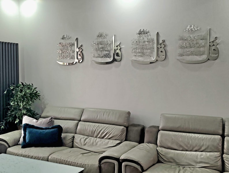 4 Qul Arabic Calligraphy Acrylic  Handmade Islamic Wall Art