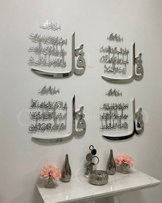 4 Qul Arabic Calligraphy Acrylic  Handmade Islamic Wall Art