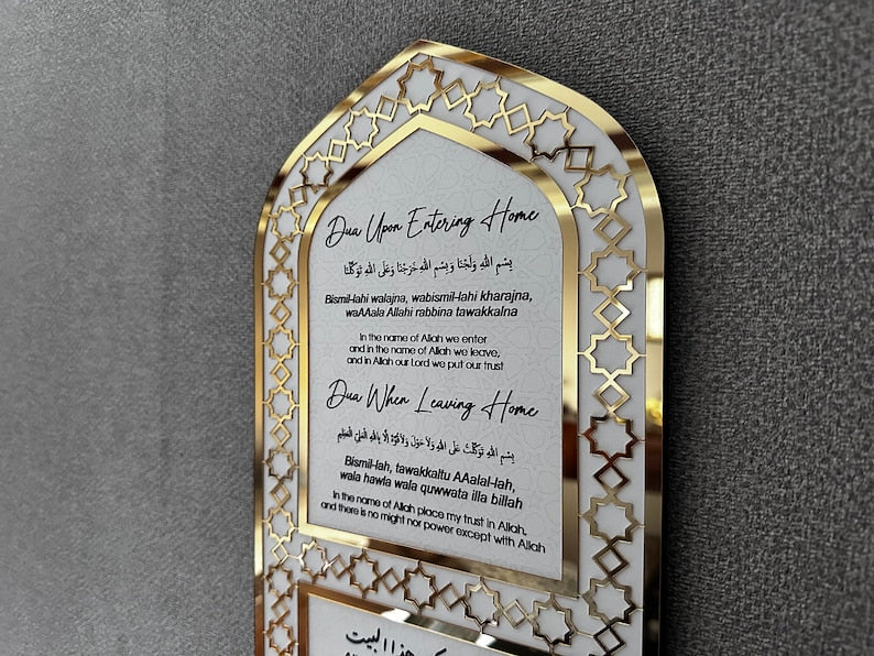 Key Holder, Dua for Entering and Leaving Home, Islamic Home Decor