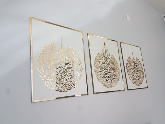 Set of 3, Ayatul Kursi, Surah Al Falaq, Surah An Nas, Qul surah, Islamic Home Decor,