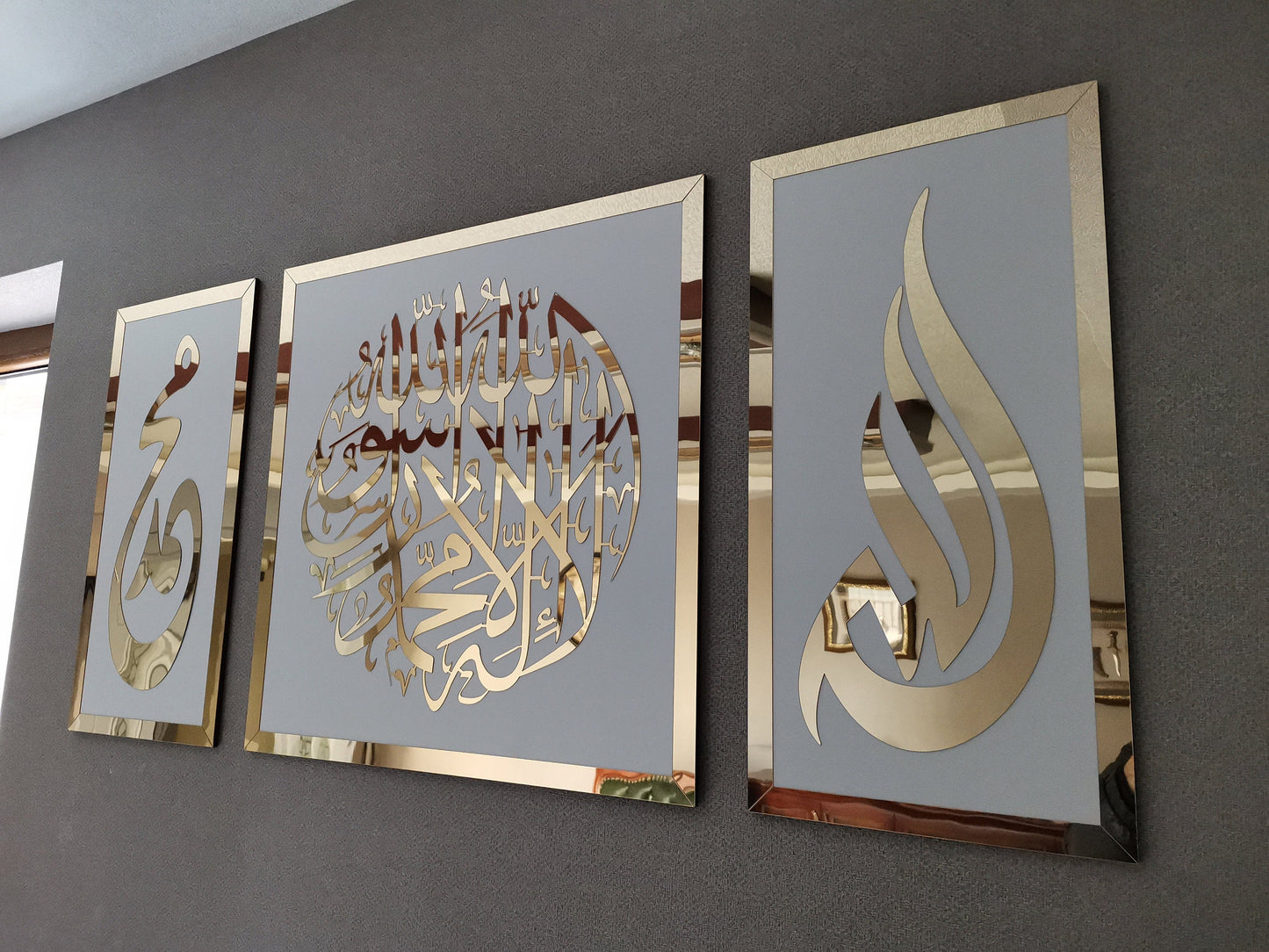 First Kalima, Allah(swt) , Mohammad (pbuh), Islamic wall art