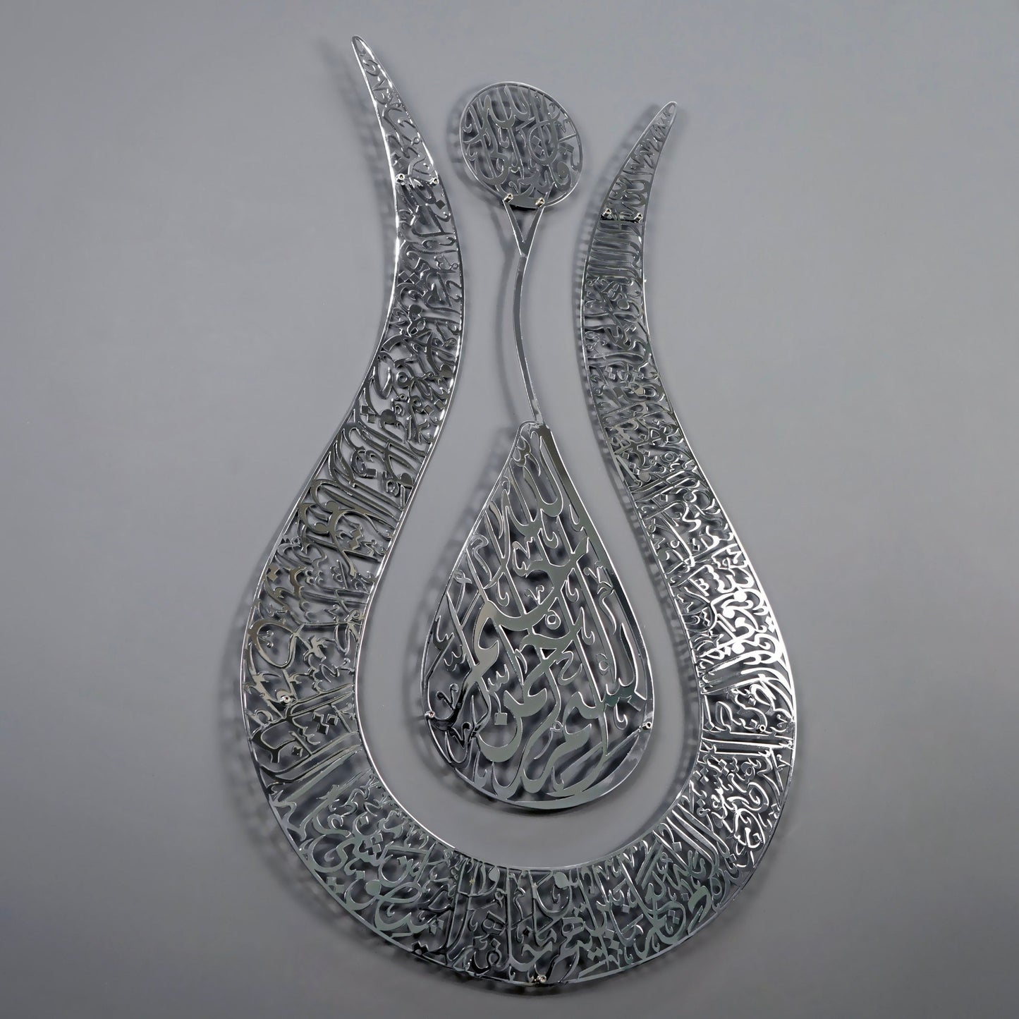 Ayatul Kursi Tulip Shaped Shiny Color Islamic Acrylic Wall Art