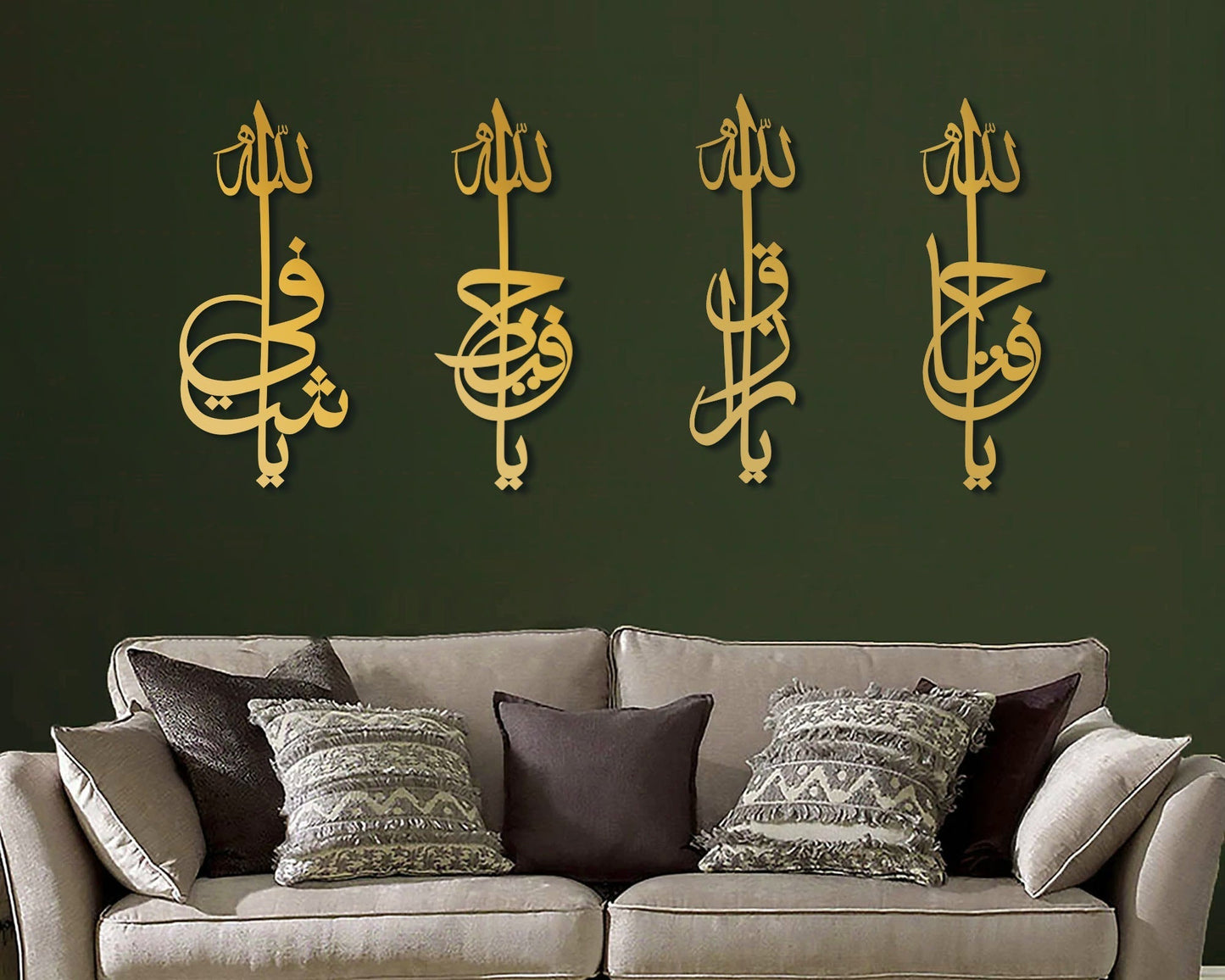 Names of Allah Metal Islamic Wall Art Set of 4