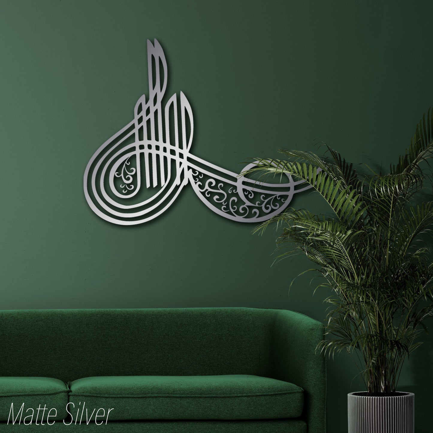 İslamic Acrylic  Wall Art, Allah Wall Decor