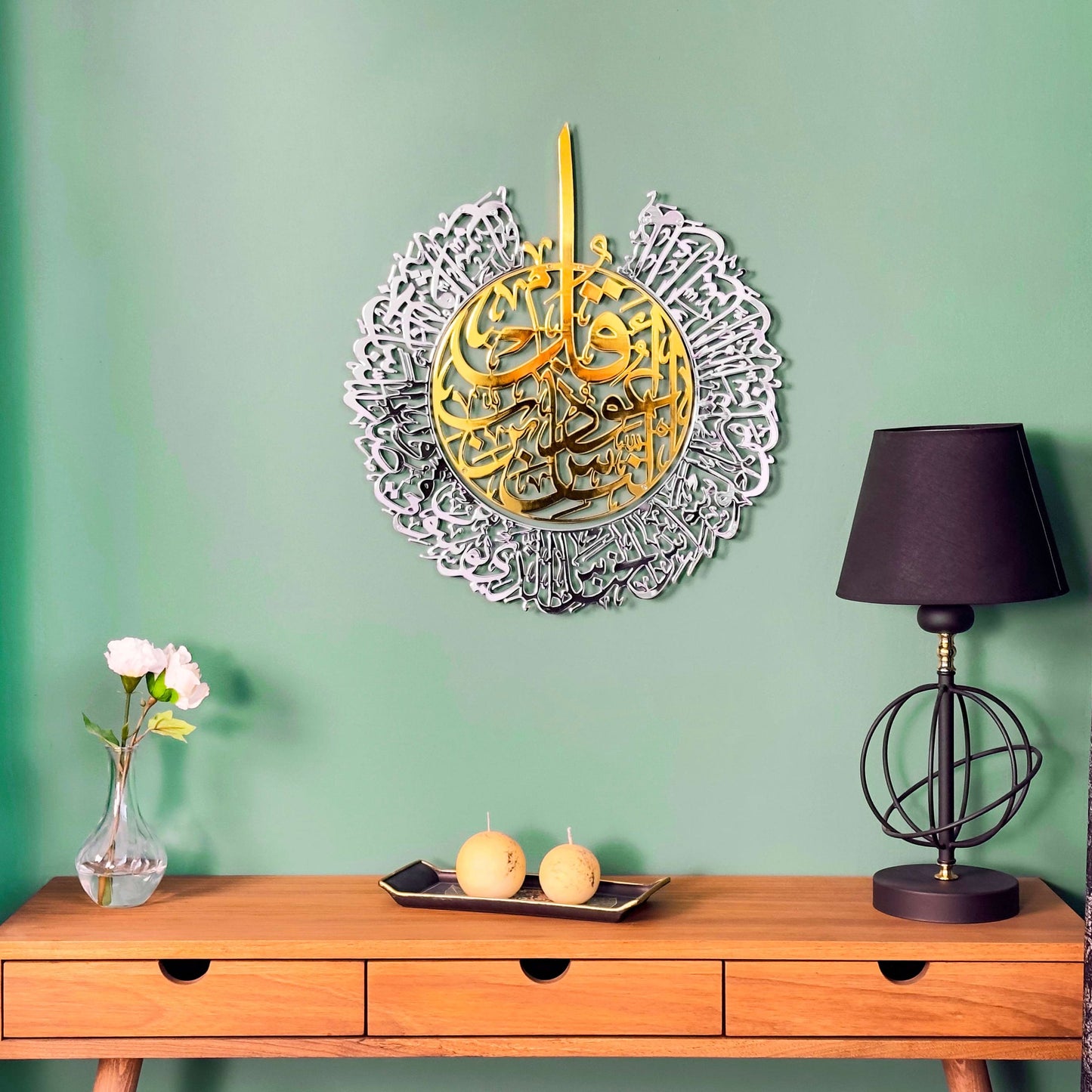 Surah An Nas  Acrylic Islamic Wall Art