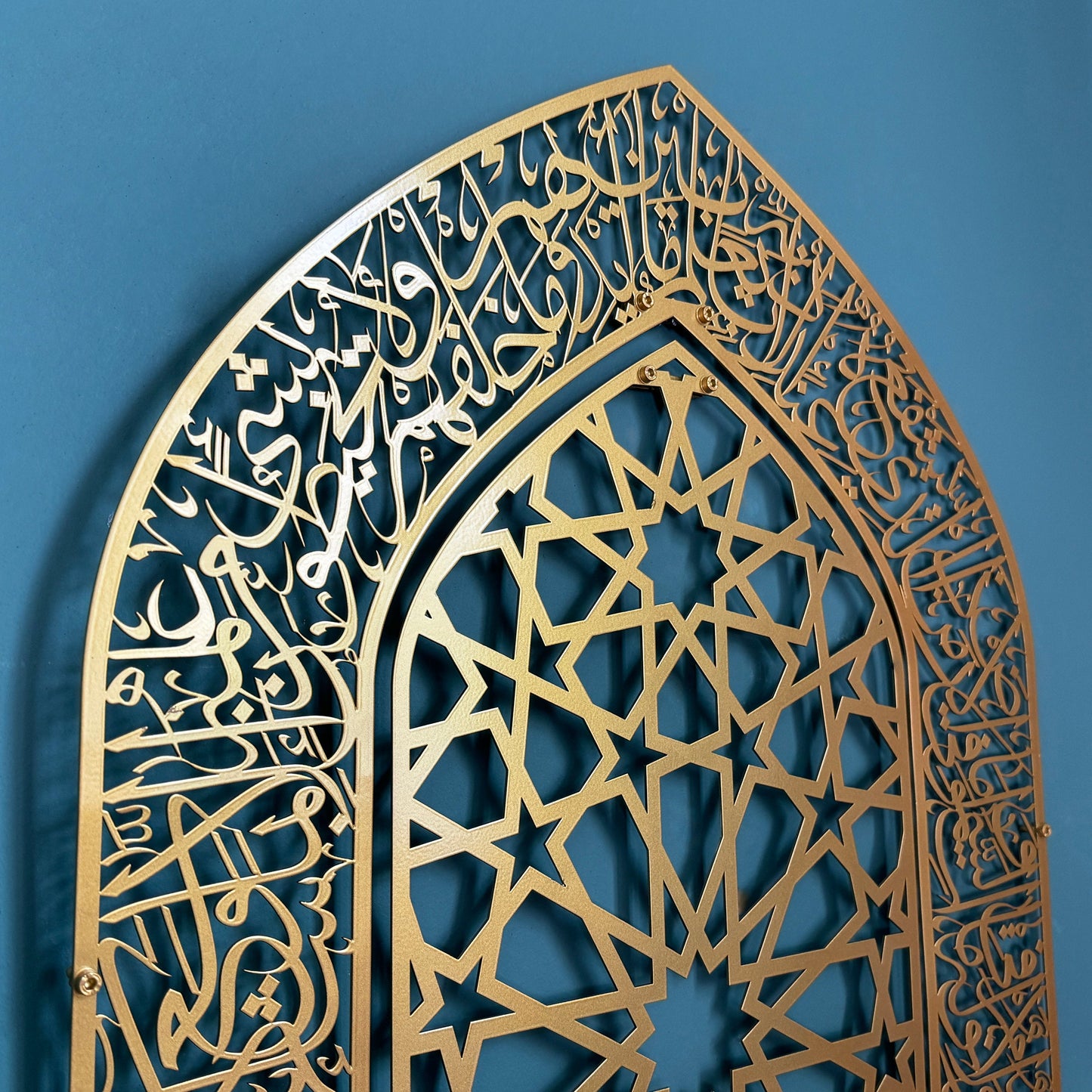 Ayatul Kursi Mihrab Islamic Wall Art