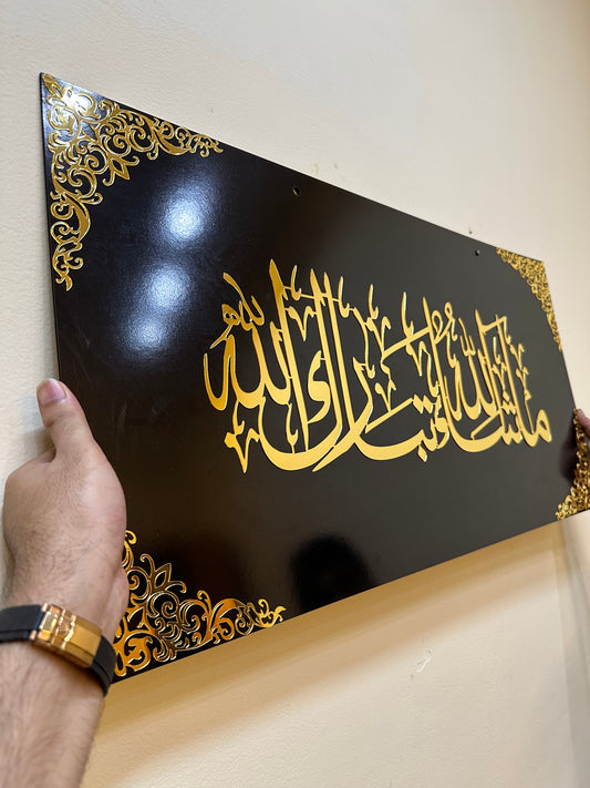 Man kunto maula Islamic Large Wall Frame