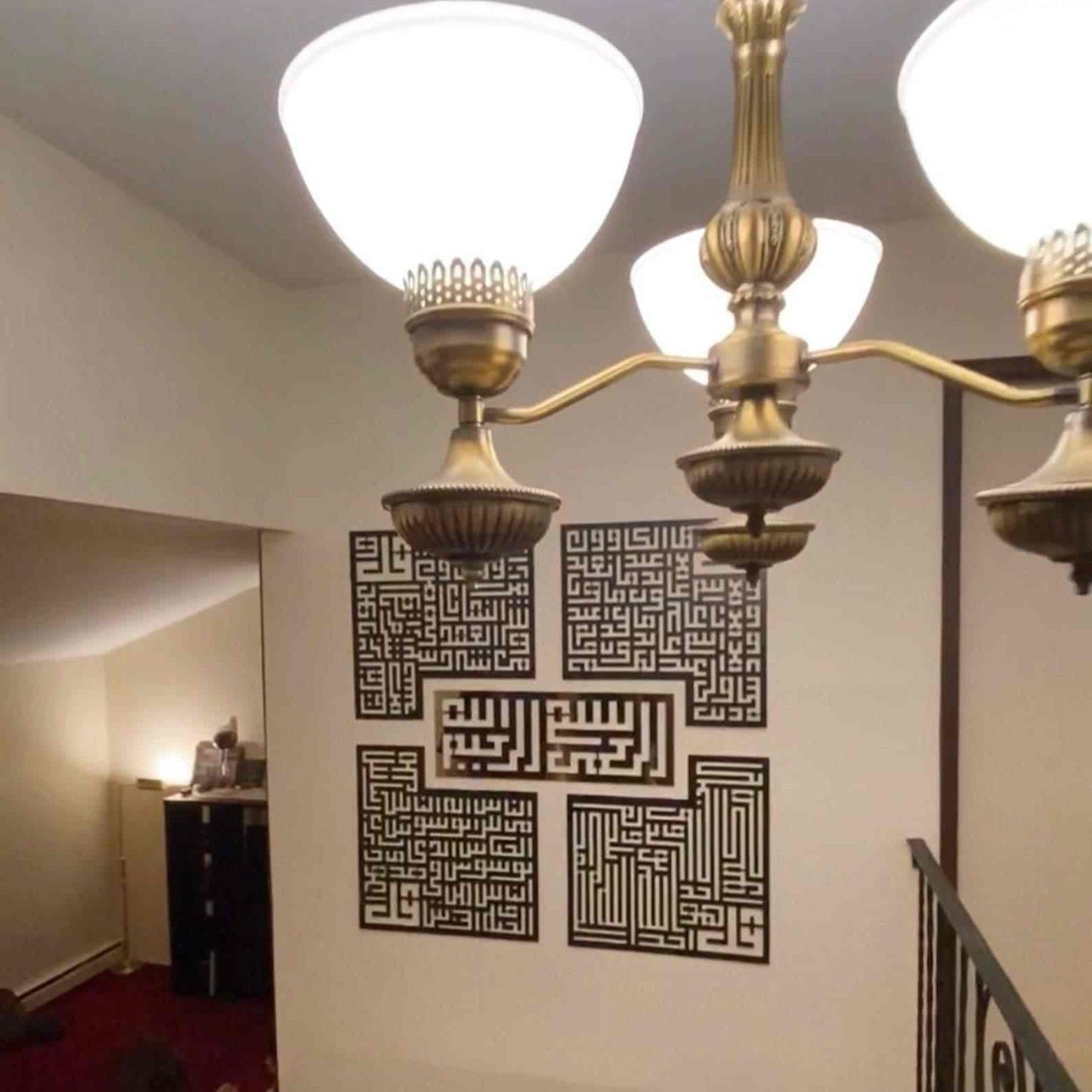 4 Quls Kufic Basmala, Surah Al-Falaq, An-Nas, Al-Ikhlas, Al Kafirun Matelic Wall Art