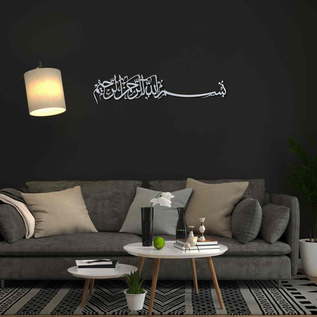 Bismillah Horizontal Metal Wall Art