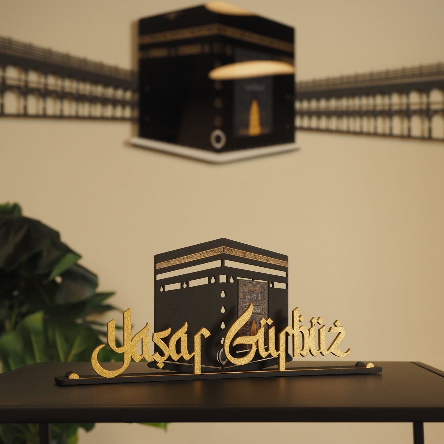 Personalized Metal Islamic Tabletop Decor with Kaaba Silhouette - WAMH140