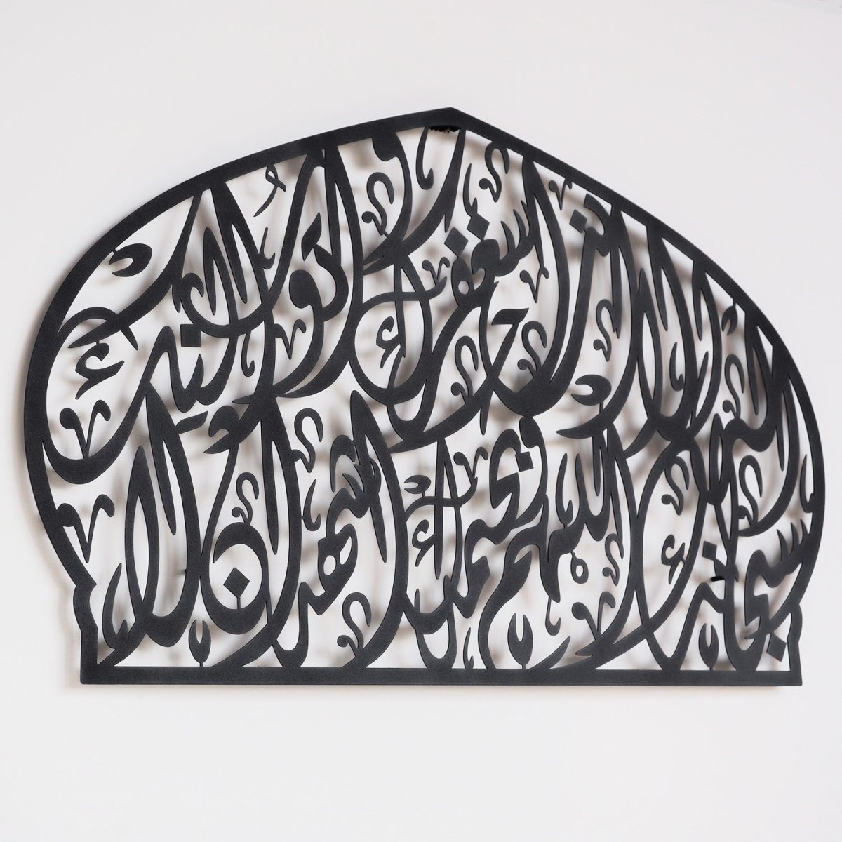 Kaffaratul-Majlis Dua Metal Islamic Wall Art - WAM177