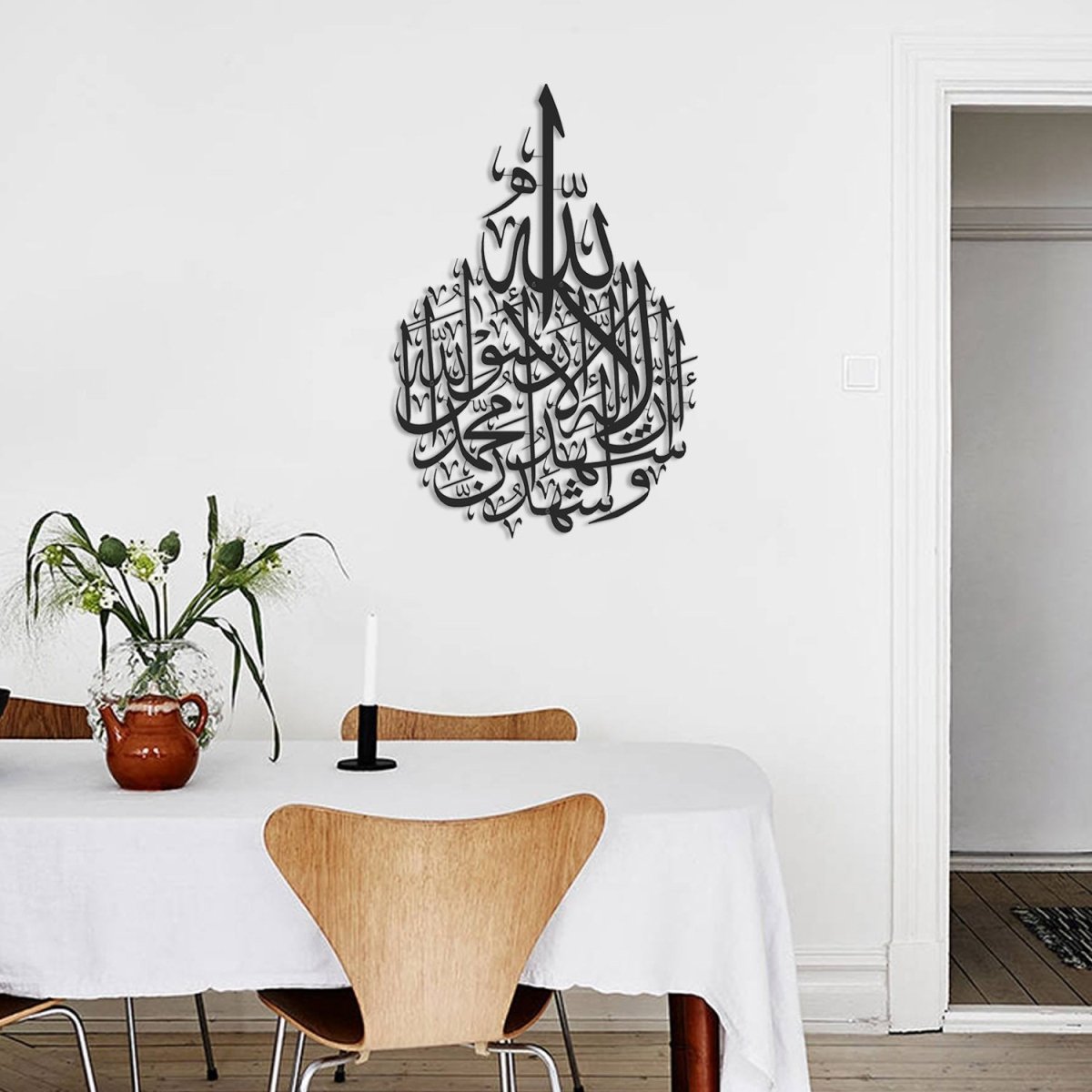 Kalima Shahada Metal Islamic Wall Art - WAM089